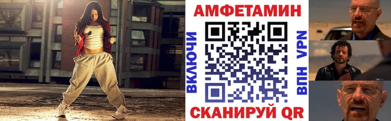 Амфетамин Розовый  mega   Гудермес 