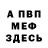 Экстази круглые Rudi Meergans