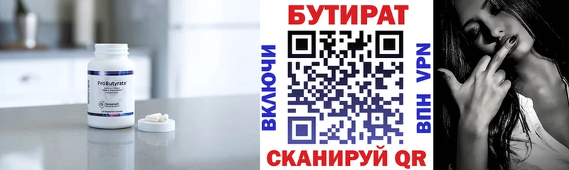 маркетплейс состав  продажа наркотиков  mega ссылки  Гудермес  Бутират буратино 