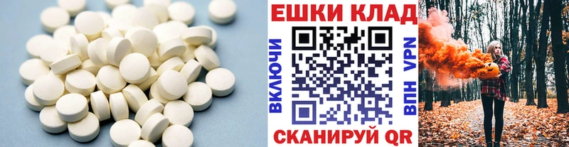 купить цена Гудермес Ecstasy TESLA