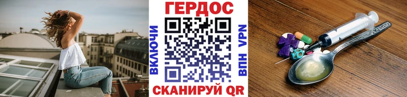 shop состав  кракен рабочий сайт  Гудермес  Героин афганец 