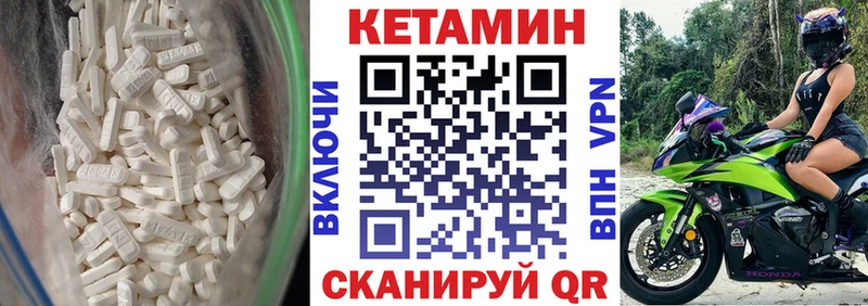закладки  Гудермес  ОМГ ОМГ tor  Кетамин ketamine 