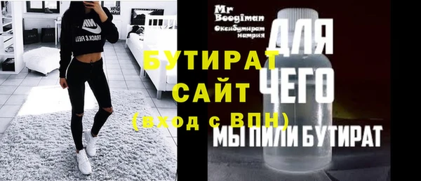 гашик Балабаново