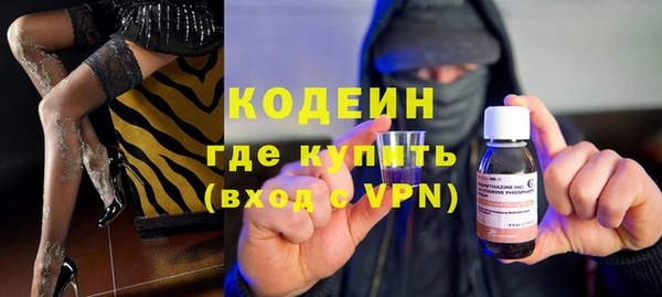 тгк Баксан