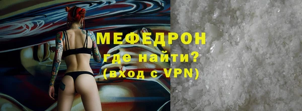 синтетический гашиш Нягань