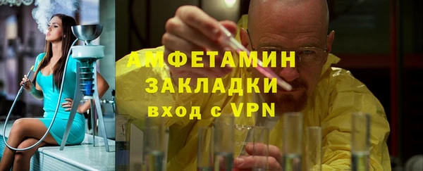 гашик Балабаново