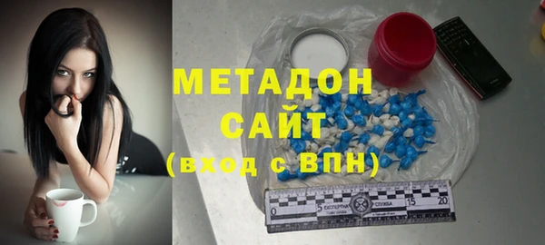 тгк Баксан
