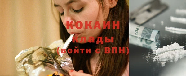 тгк Баксан
