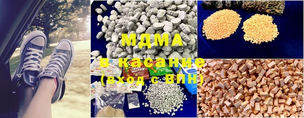 каннабис Балахна