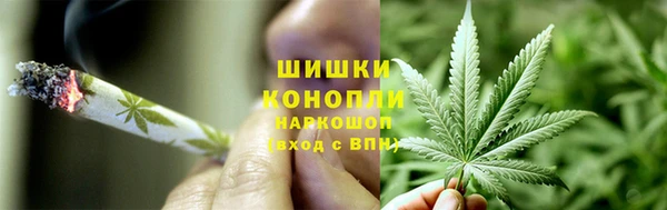 каннабис Балахна