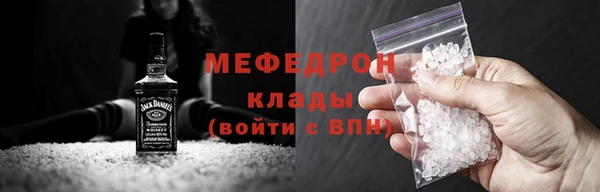 тгк Баксан
