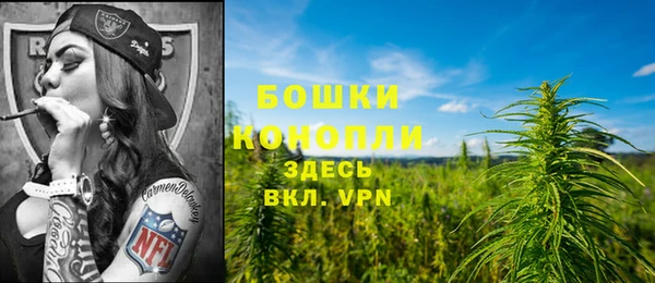 каннабис Балахна