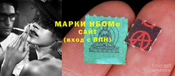 тгк Баксан