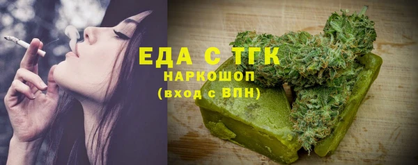 тгк Баксан