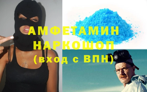 тгк Баксан