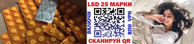 Лсд 25 экстази ecstasy  kraken онион  Гудермес 
