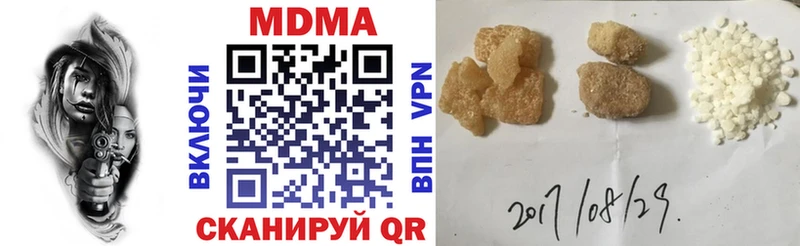 где продают наркотики  Гудермес  МДМА crystal 
