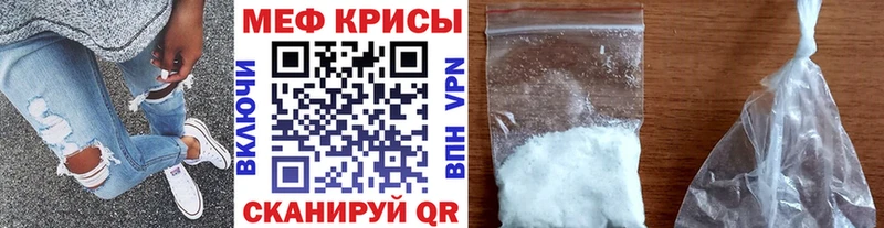 где продают   Гудермес  blacksprut зеркало  Меф mephedrone 