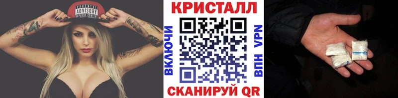 Первитин кристалл  kraken ссылки  Гудермес 