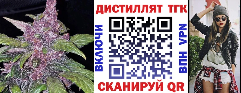 ТГК жижа  kraken ONION  Гудермес 